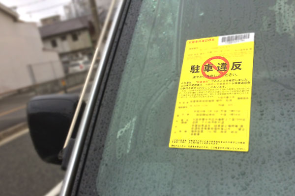 合流・車線変更