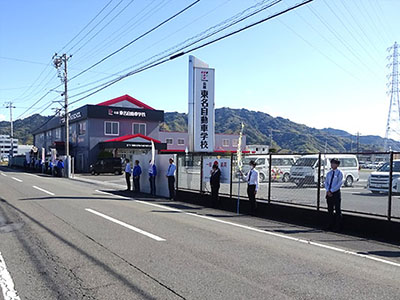 東名自動車学校前の公道