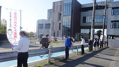 静清高等学校前にて『春の全国交通安全運動』の立哨活動を実施【バナー画像】