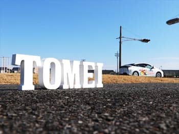 東名の合宿免許の魅力